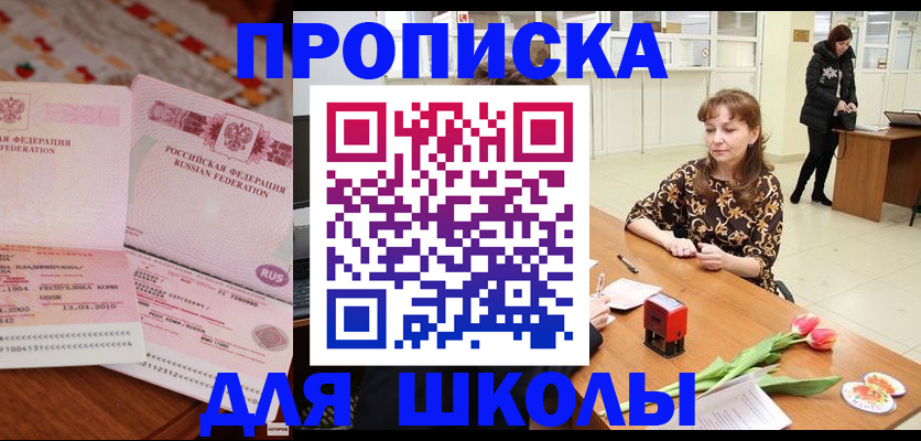 форма 3 в Покачах